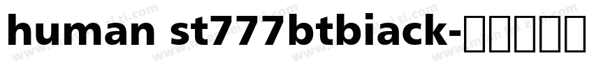 human st777btbiack字体转换